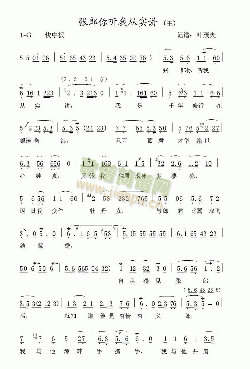 ������ (t��ng)�ҏČ�(sh��)�v(����)1