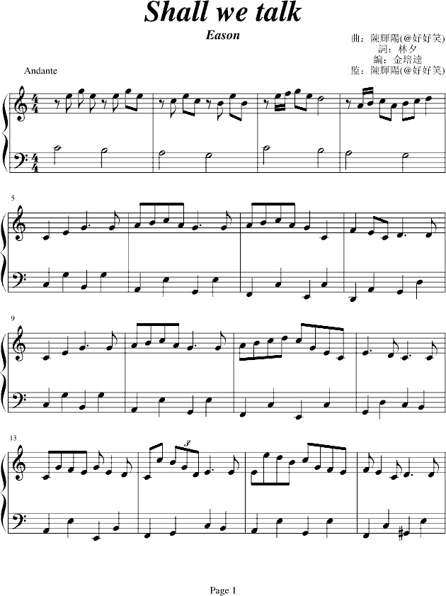 ShallWeTalk(����V)1