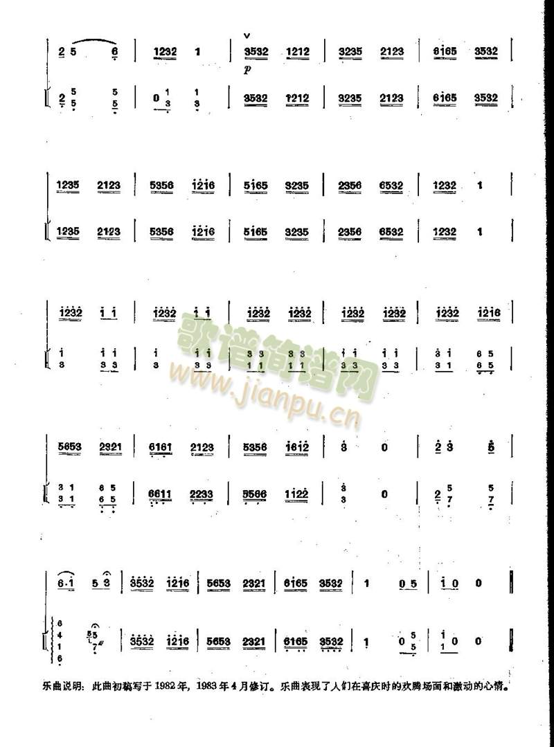 �g�c茹Ă�ϲӍ(����)5