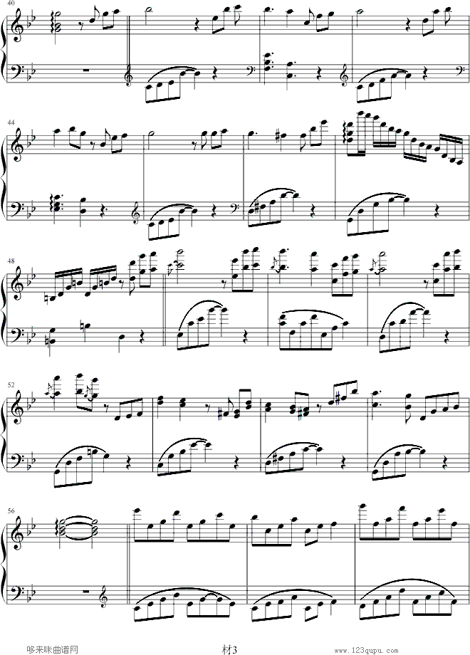 WinterSonata-�����ٸ�-�����ٸ�(����V)3