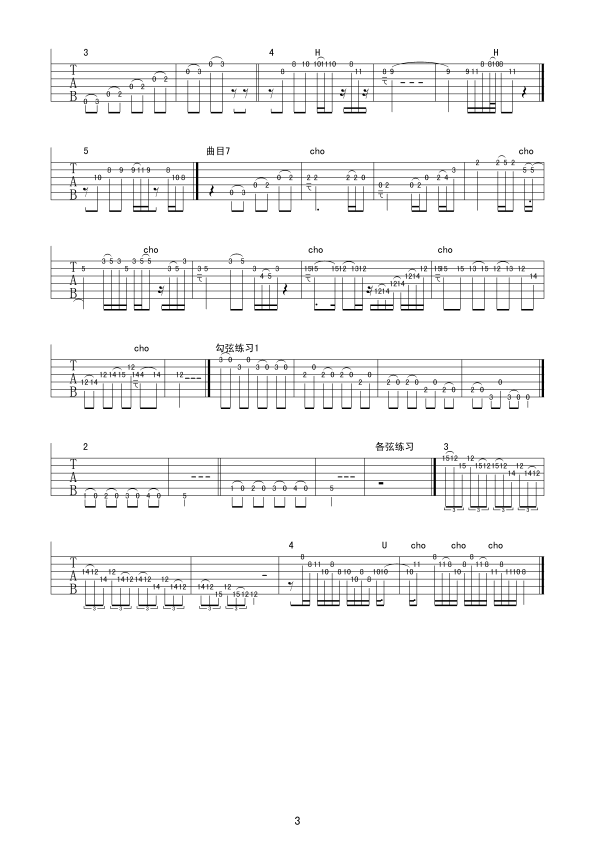 С�ֿ���(�����V)3