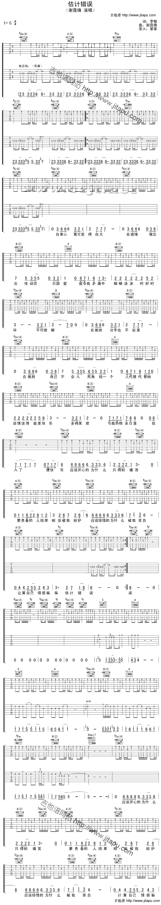 ��Ӌ�e�`(�����V)1