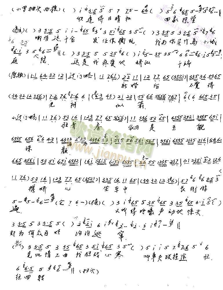 �i����-���������ͻؼ�̽��(����)1