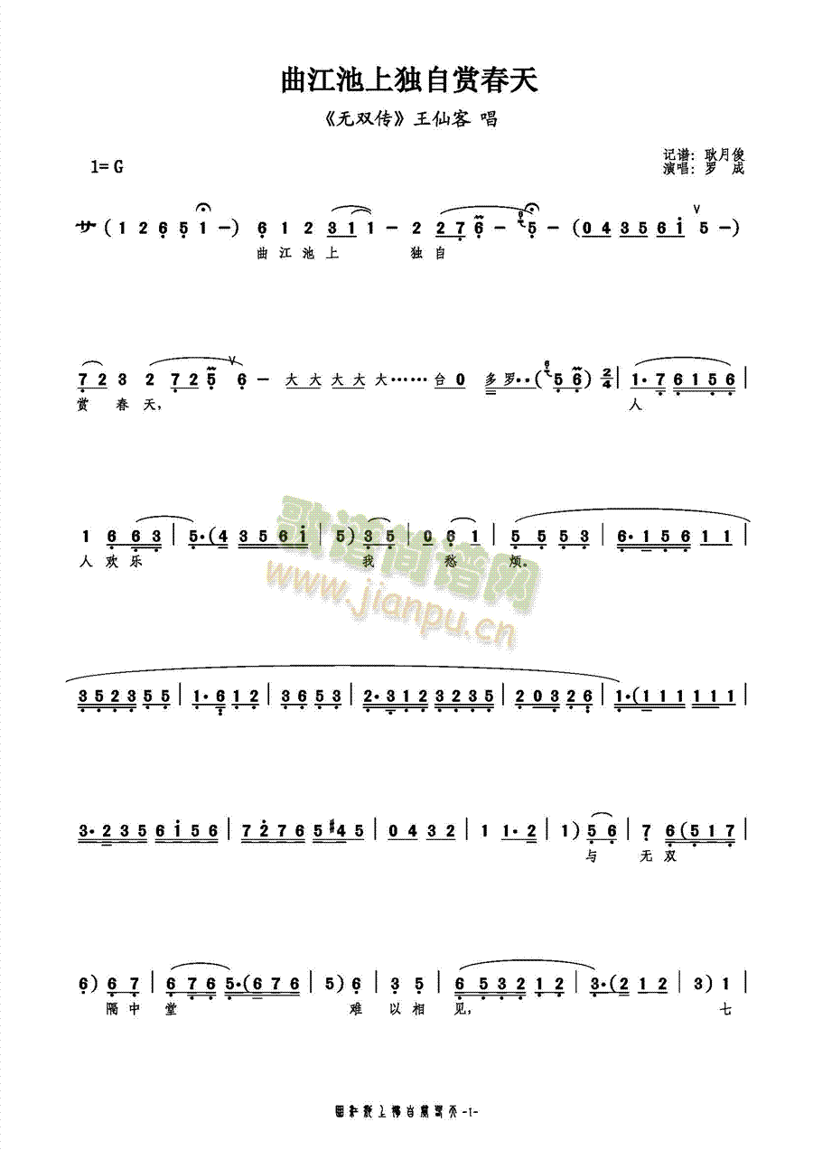 �������Ϫ����p����(���ָ��V)1