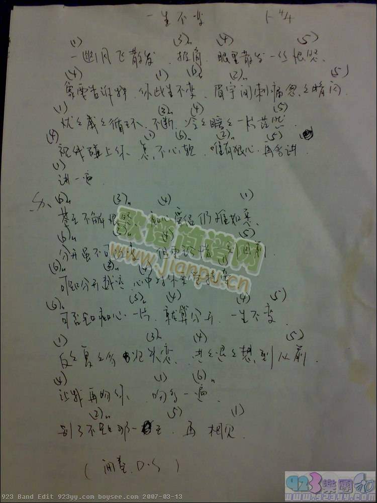 �����-һ����׃(�����V)1