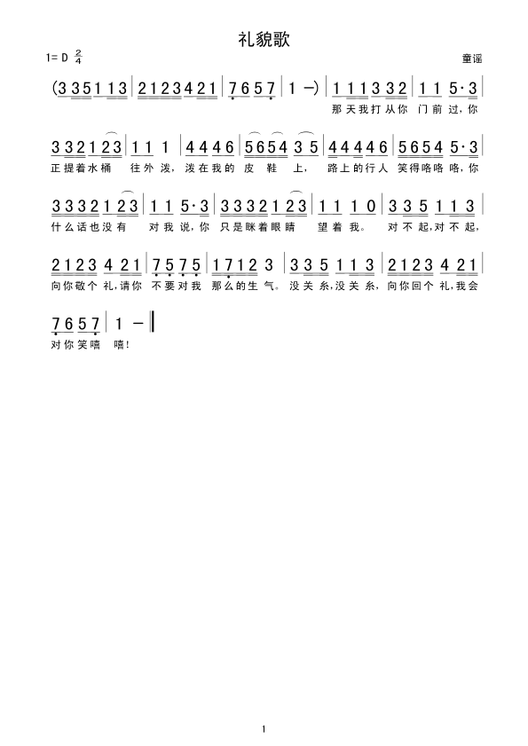 �Yò��(���ָ��V)1