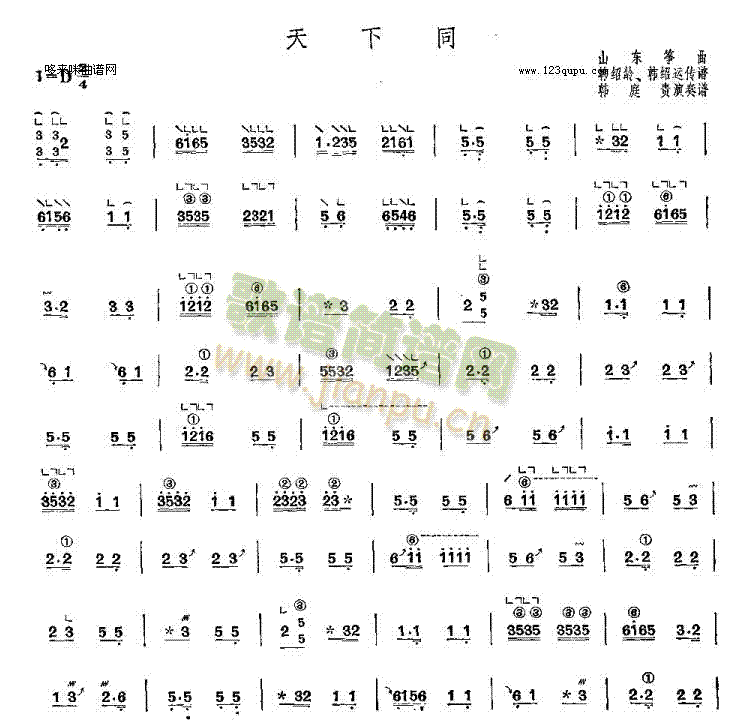 ����ͬ-ɽ�|�~��(�Ź~�P���V)1