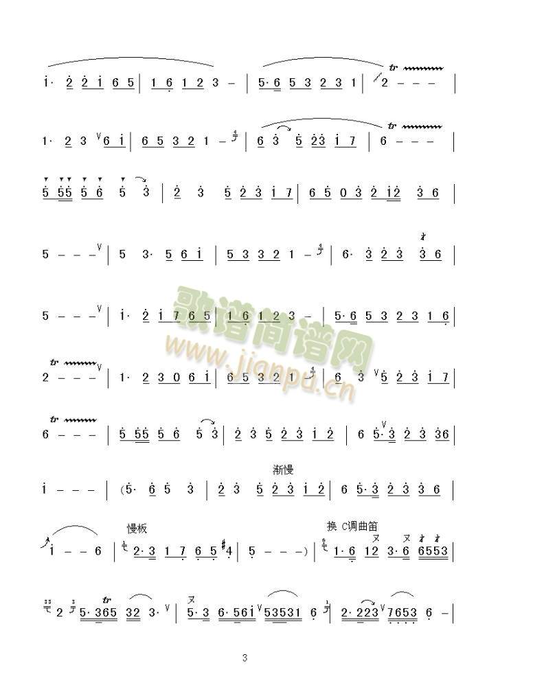 �t���y��(���ָ��V)3