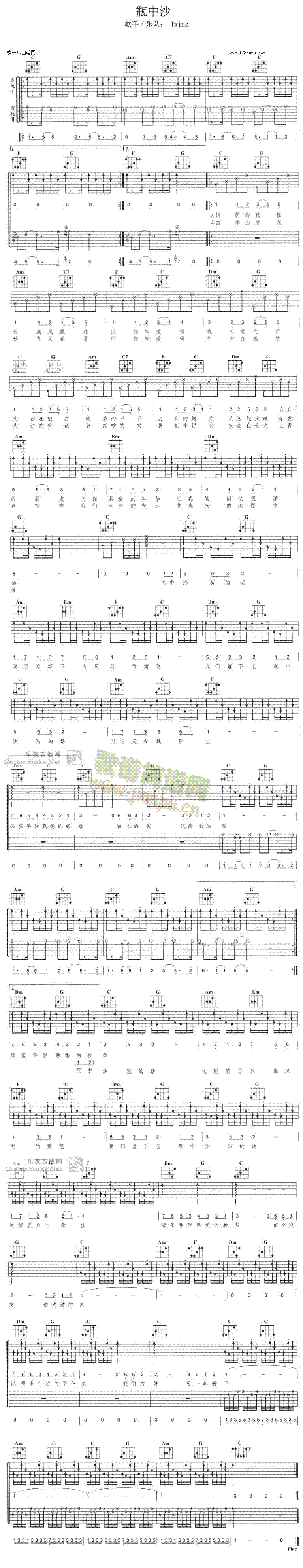 ƿ��ɳ(�����V)1