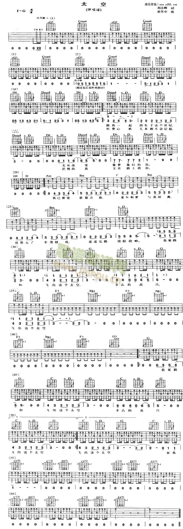 ̫��(���ָ��V)1