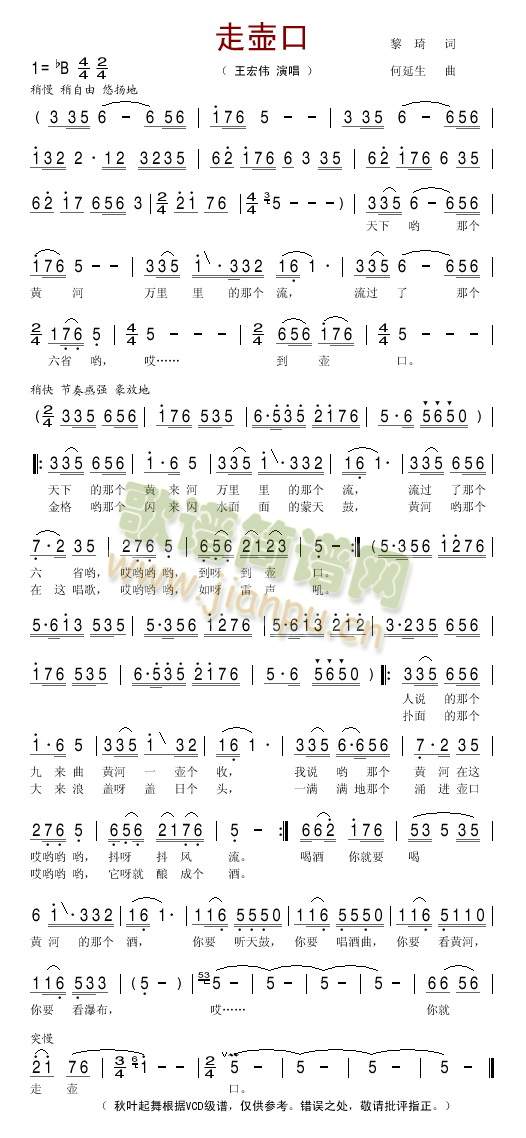 �߉ؿ�(���ָ��V)1