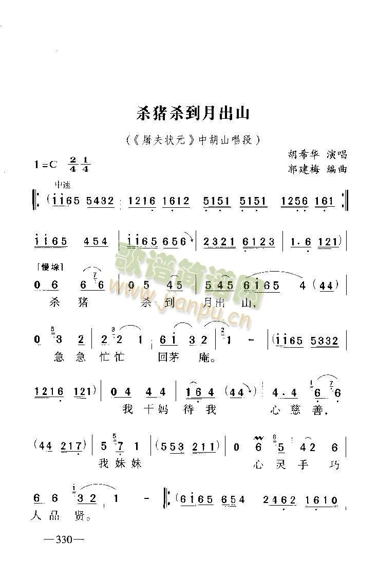 ���i�����³�ɽ(����)1