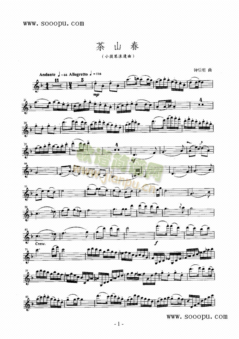 ��ɽ���������Ҙ�(l�� )�(l��i)С����(������(l�� )�V)1