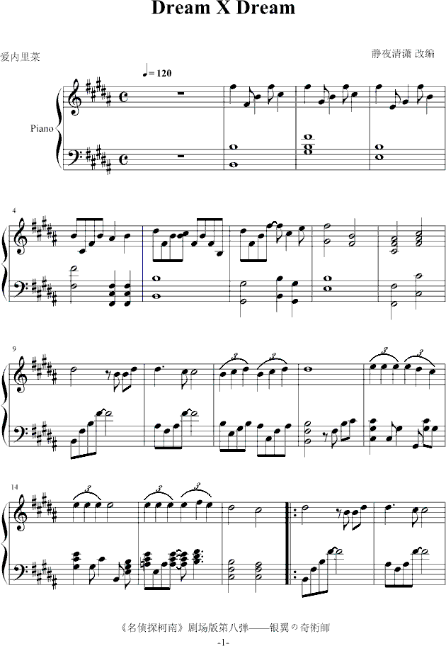 DreamXDream(����V)1