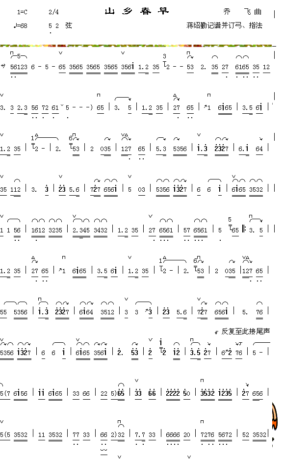 ɽ�l����(���ָ��V)1