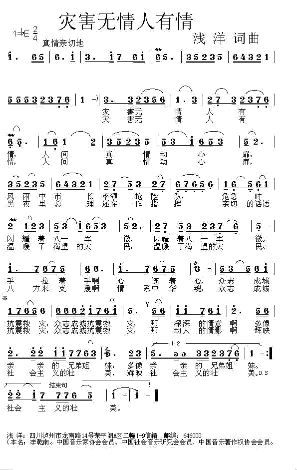 �ĺ��o(w��)��������(���ָ��V)1