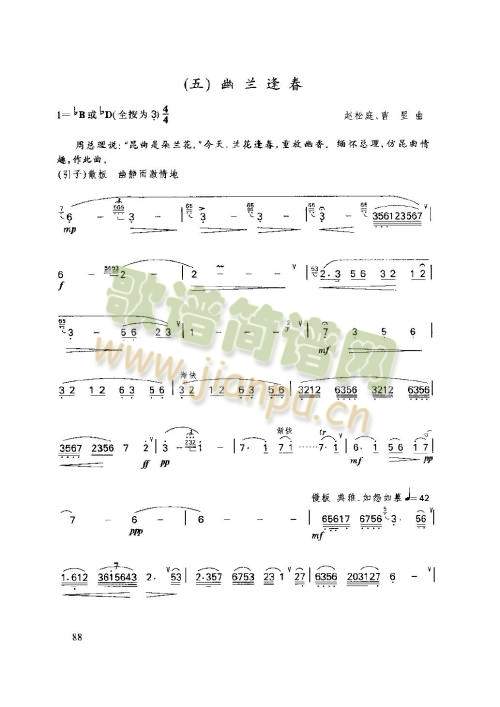 86-90�(y��)(����)3