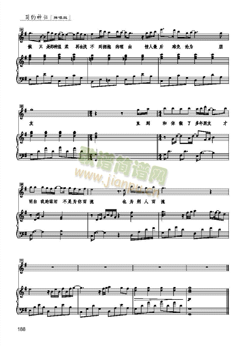 ʮ��-��(ji��n)�װ�����(l��i)��ٰ����V(������(l�� )�V)3