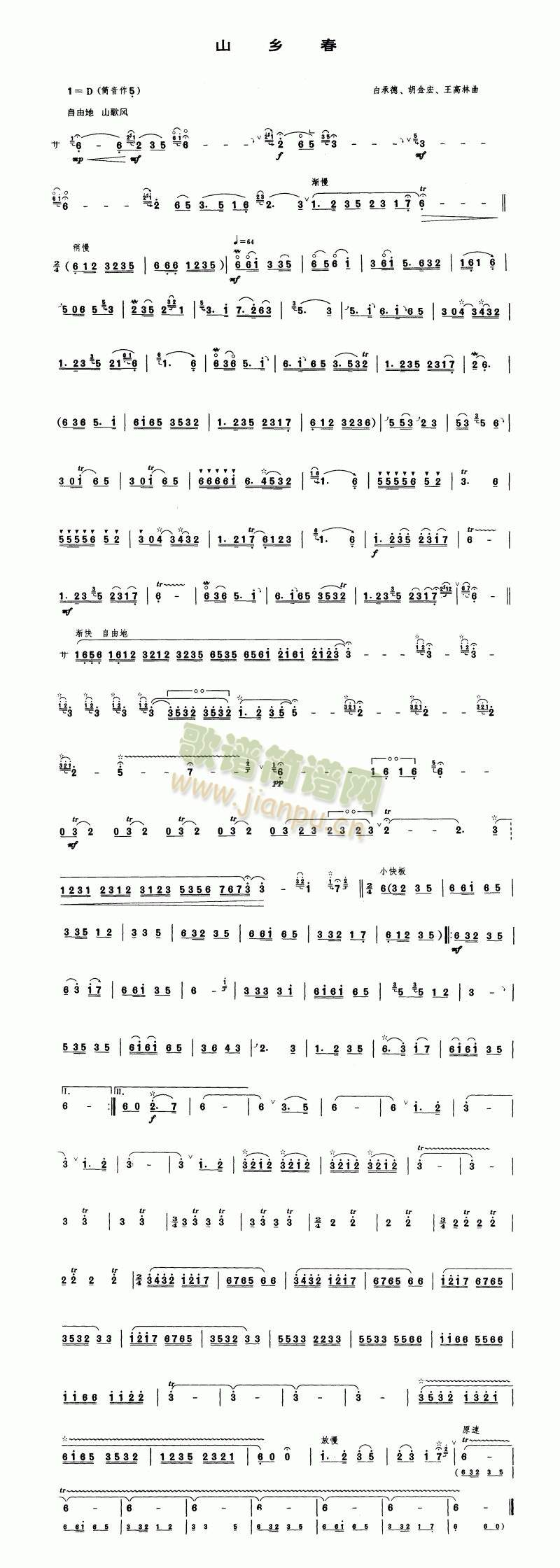 ɽ�l��(����V)1