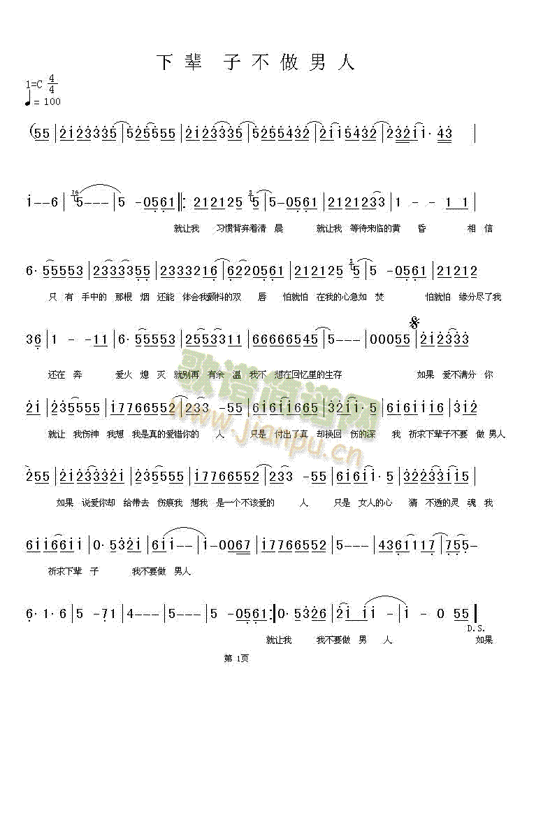 ��݅�Ӳ�������(���ָ��V)1