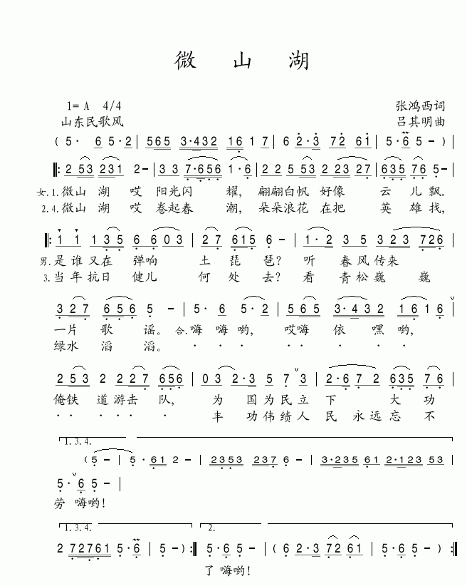 ΢ɽ��(���ָ��V)1