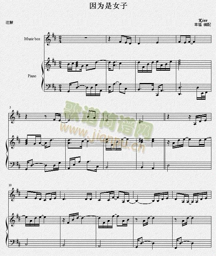 �����Ů�ӣ�Kiss(ʮ�ּ�����)1