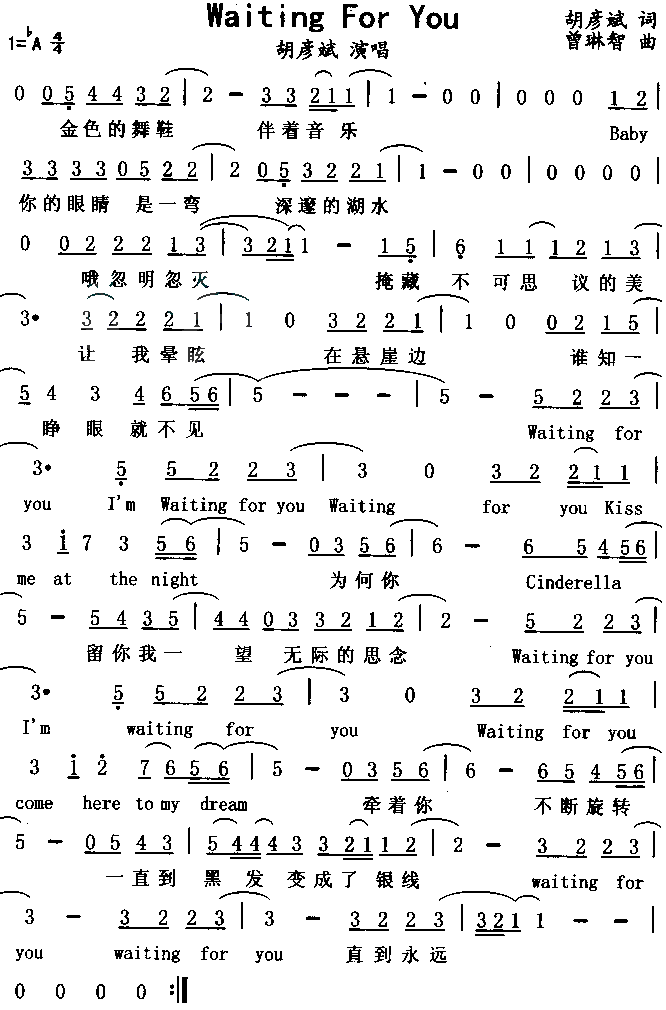 WaitingForYou(Ӣ�ĸ��V)1