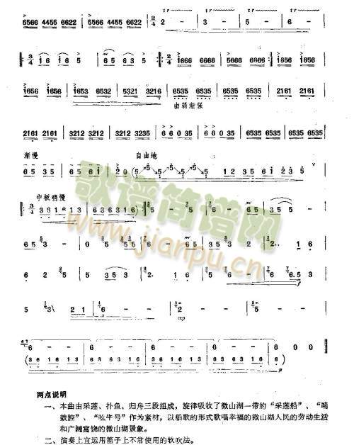 ΢ɽ������(��ʒ�V)3