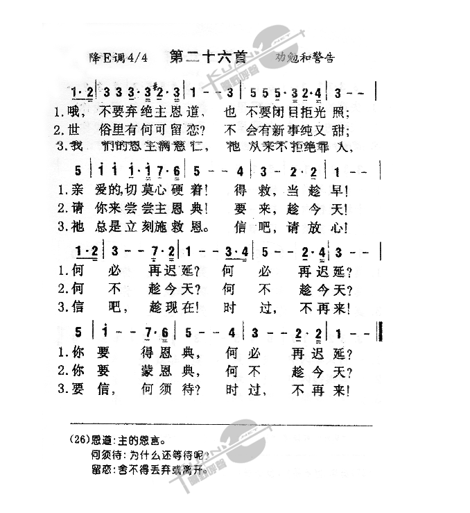 026��Ҫ���^������(ʮ�ּ�����)1