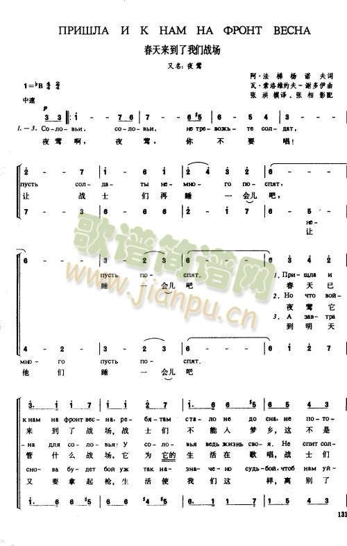 �����(l��i)�����҂�����(ch��ng)��ҹ�L��(ʮ�ּ�����)1