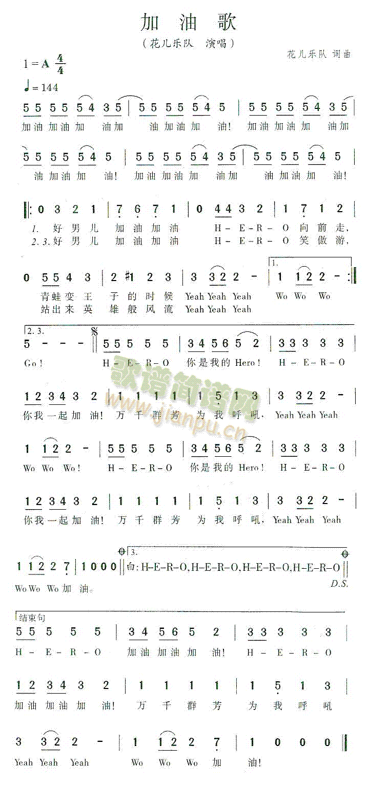 ���͸�(���ָ��V)1