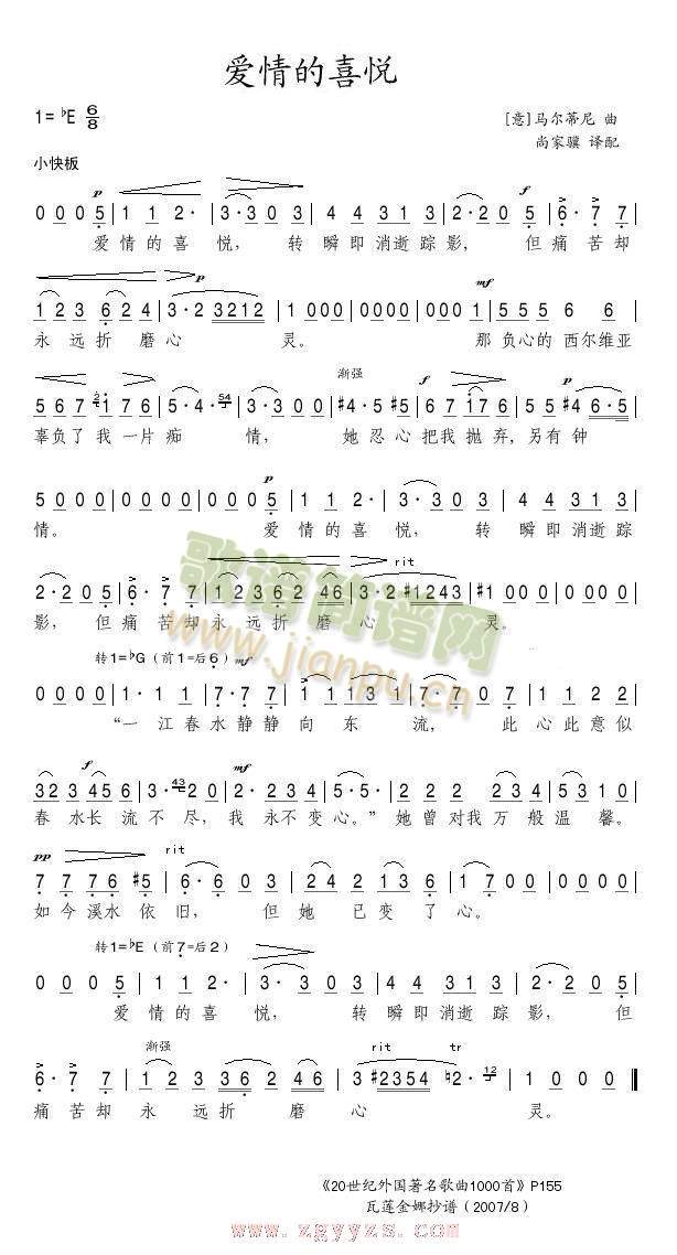 ��(��i)���ϲ��(���ָ��V)1