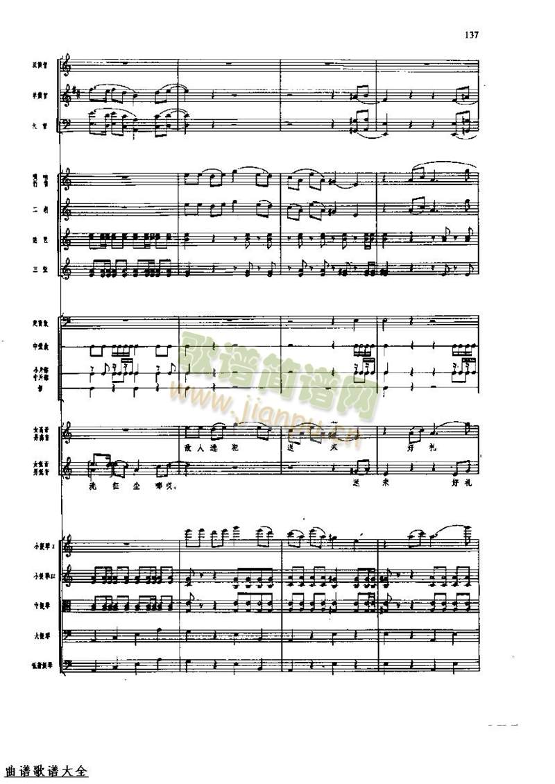 �L(ch��ng)���M��136-143(���V)8