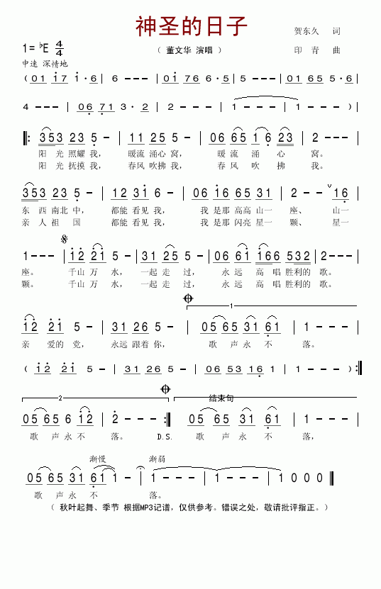 ��ʥ������(���ָ��V)1