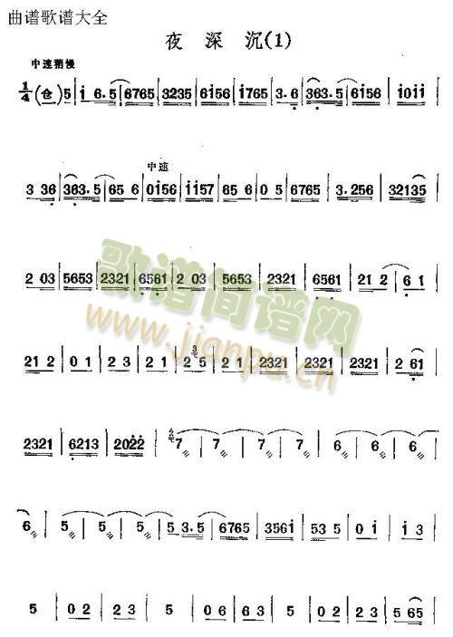 ҹ���(����)3