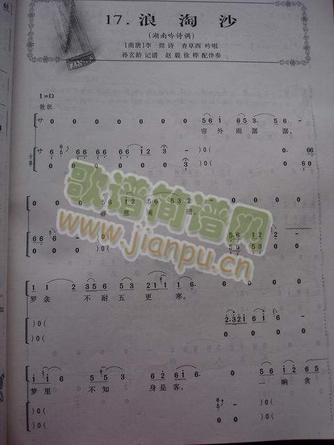 ����ɳ(�Ź~�P���V)1