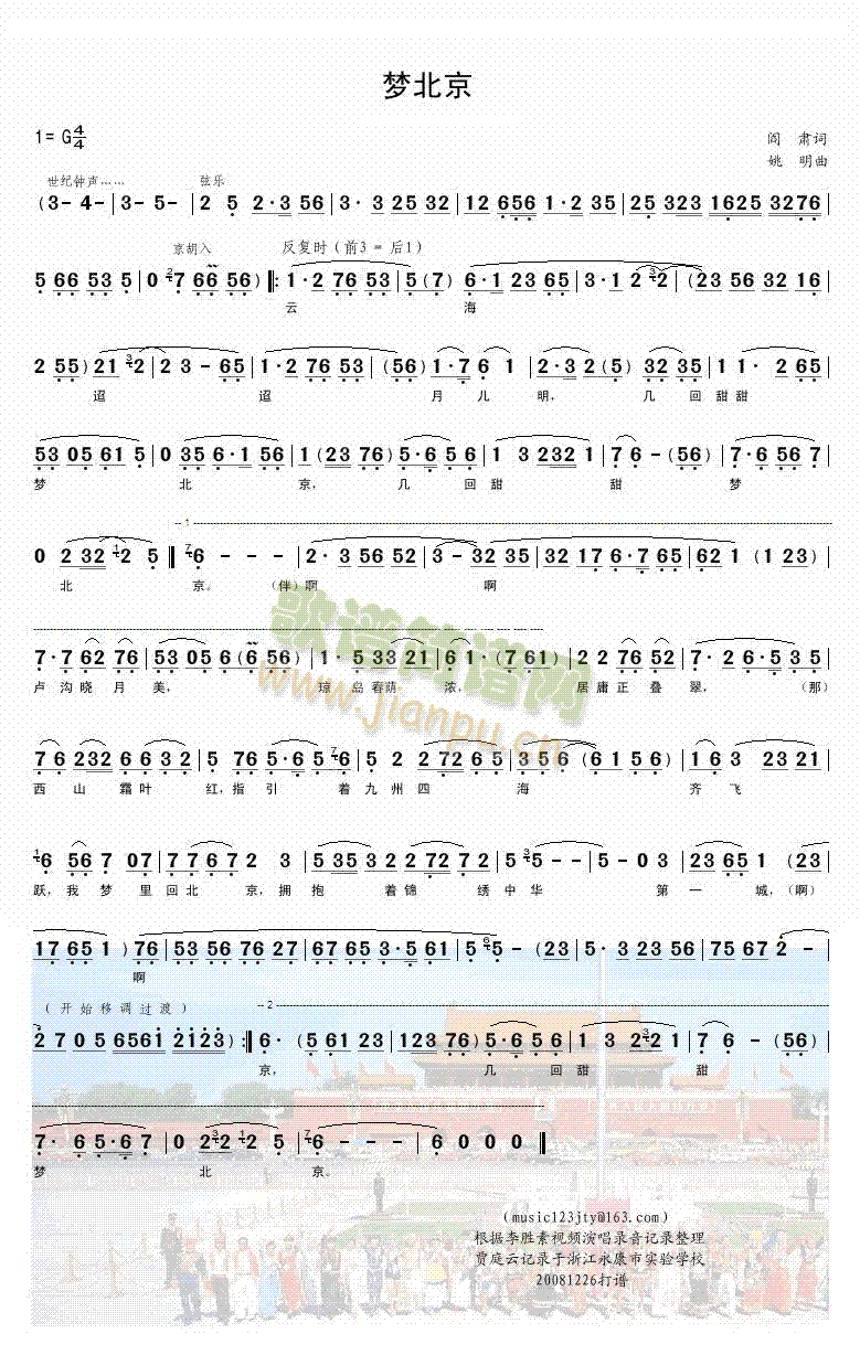 ��(m��ng)����(���ָ��V)1