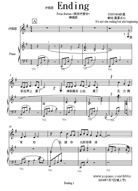 Ending(����V)1