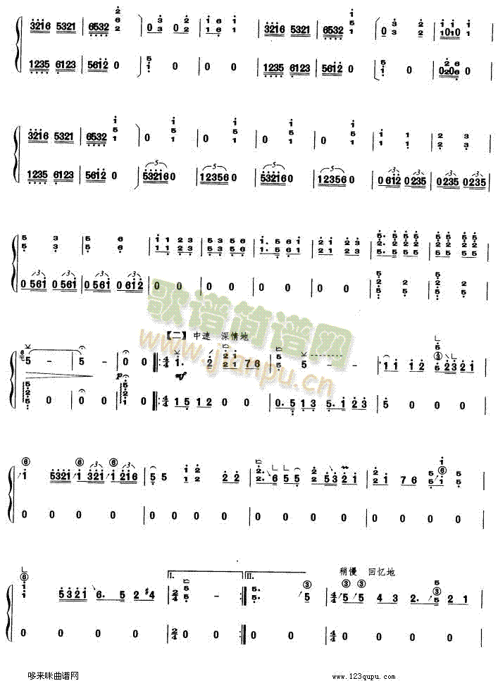 �Ҹ�ˮ(�Ź~�P���V)3