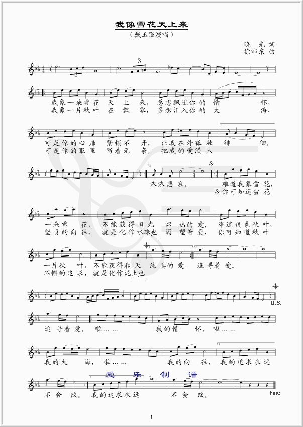 ����ѩ�����ρ�(l��i)(���ָ��V)1