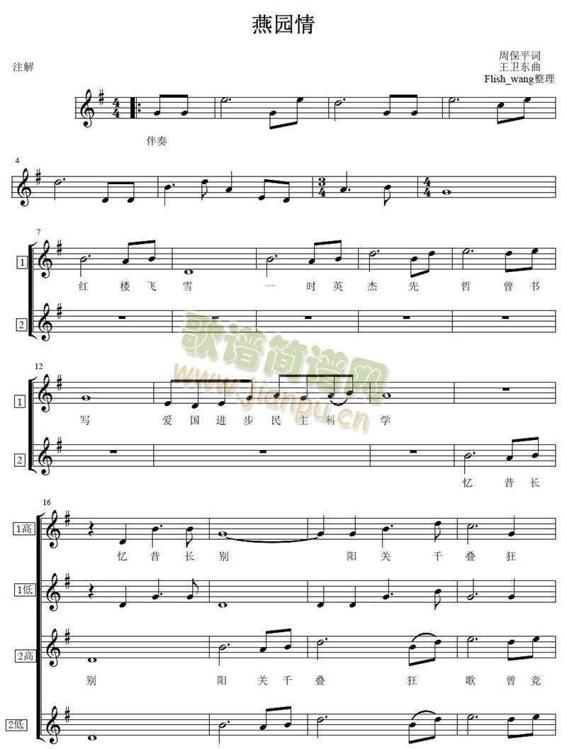 ����У��(���V)1