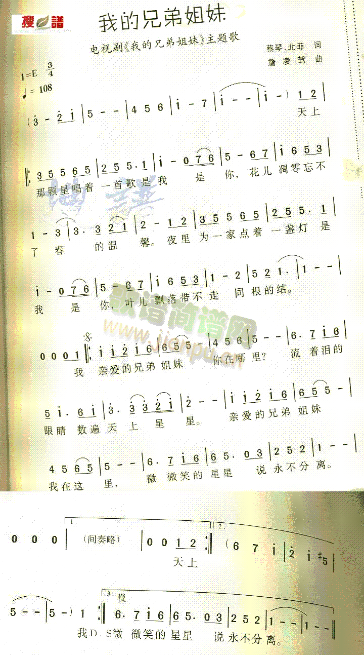 �ҵ��ֵܽ���(���ָ��V)1