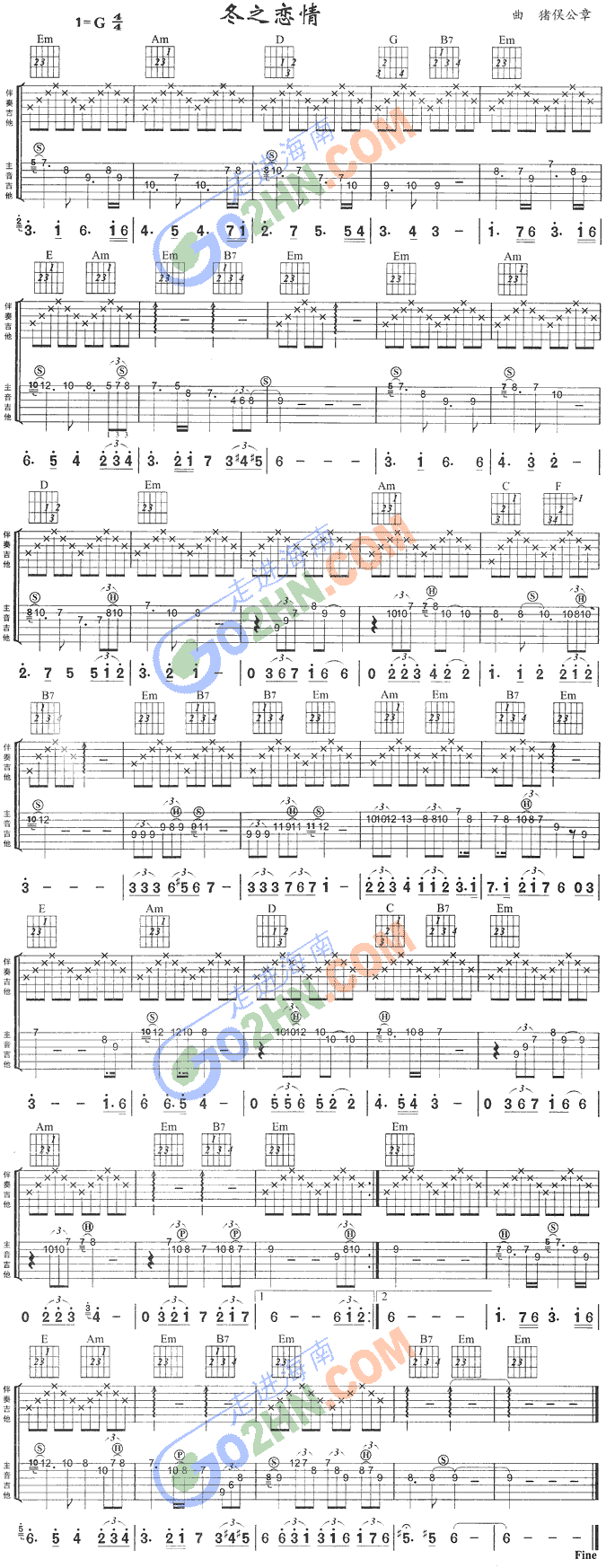 ��֮����(�����V)1