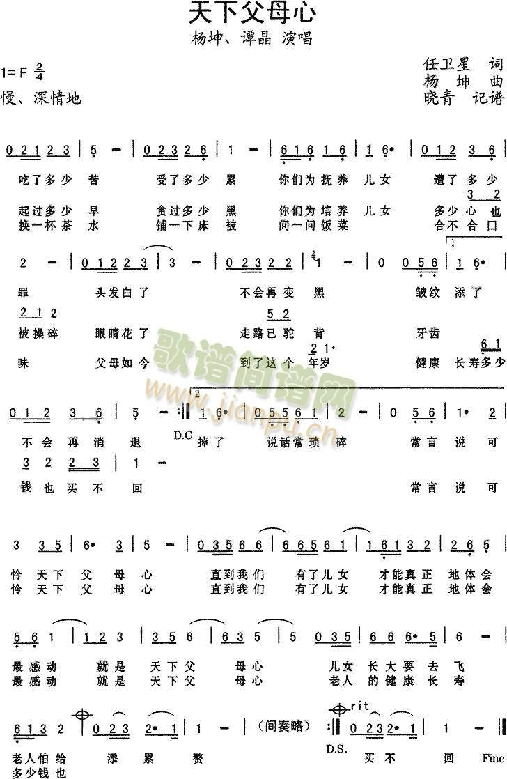 ���¸�ĸ��-�������T��(ʮ�ּ�����)1