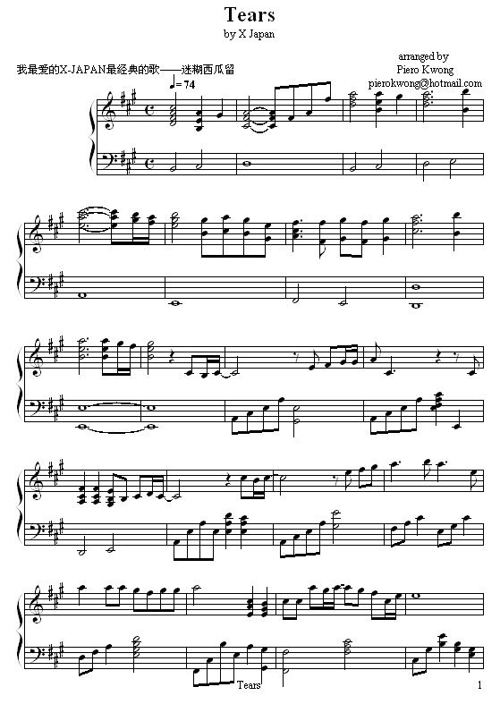 tears-�Ժ�����(����V)1