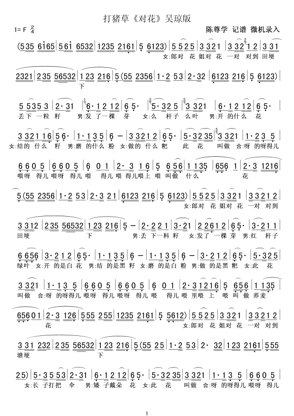 ���i�݅ǭ���(���ָ��V)1