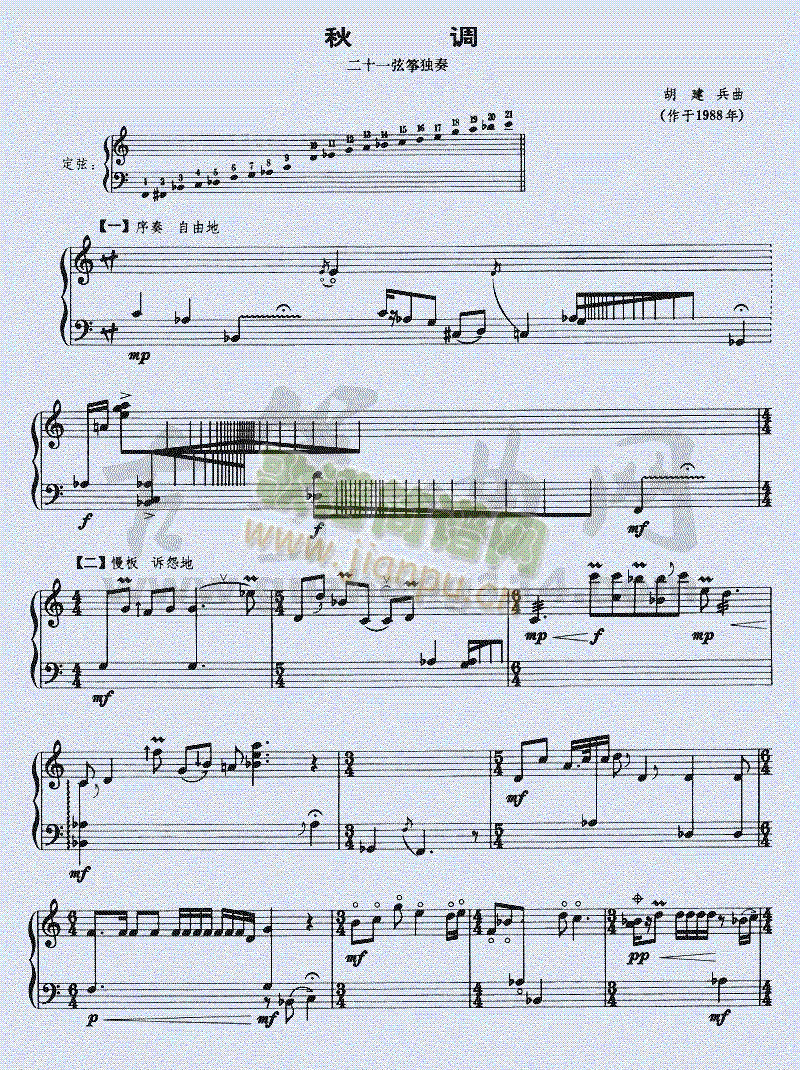 ���{(�Ź~�P���V)1