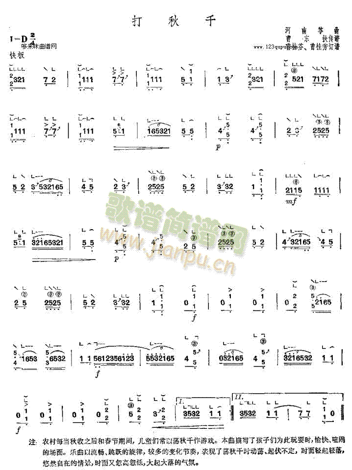 ����ǧ-���Ϲ~��(�Ź~�P���V)1