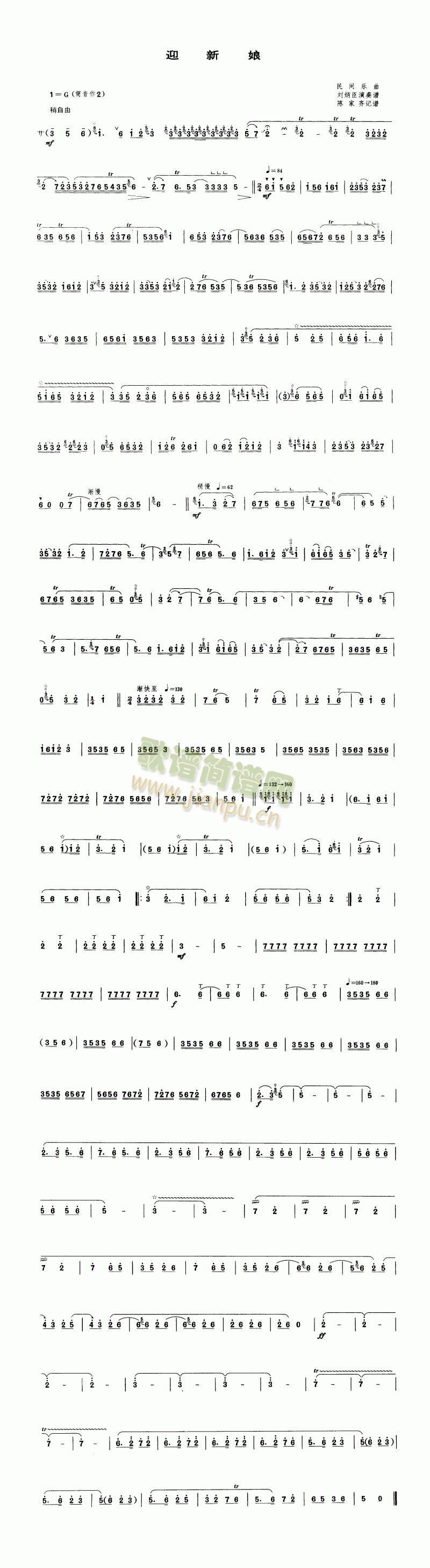 ӭ����(����V)1