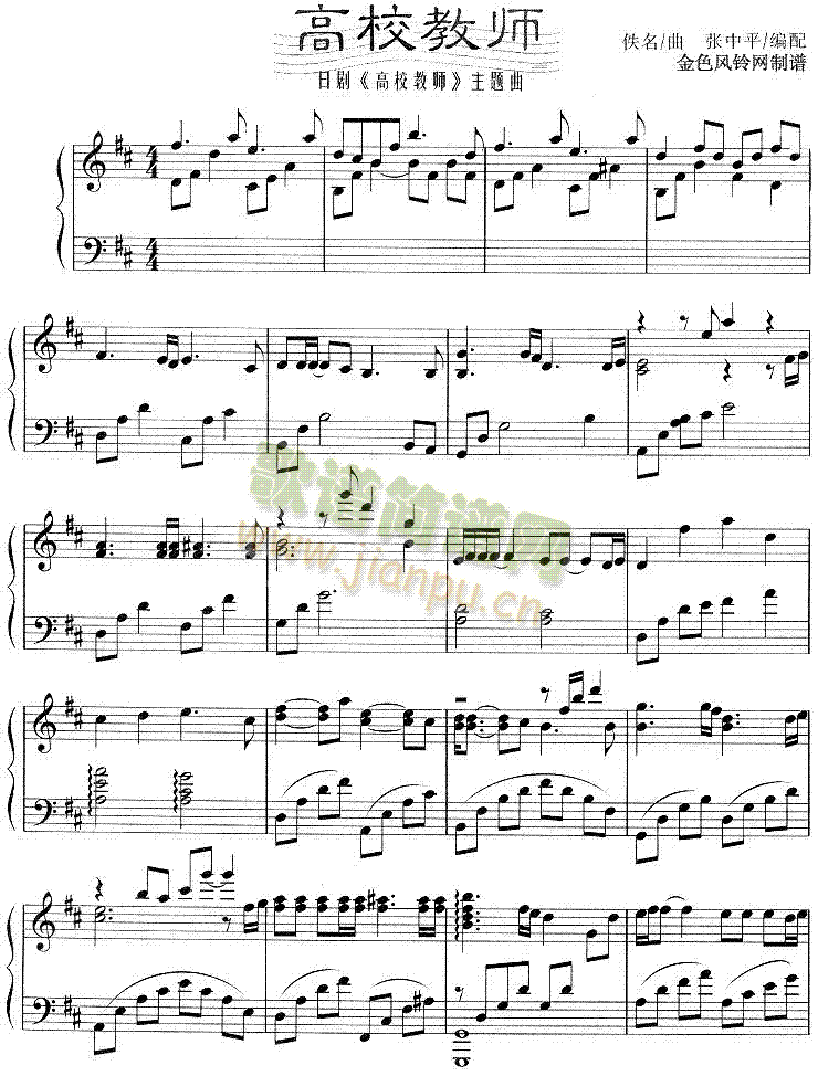 ��У�̎�(����V)1